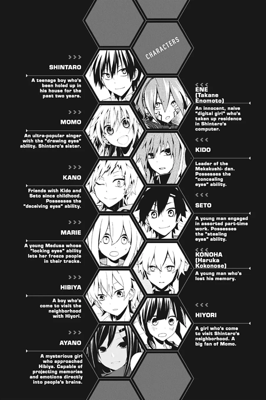 Kagerou Daze Chapter 49 page 4 - 