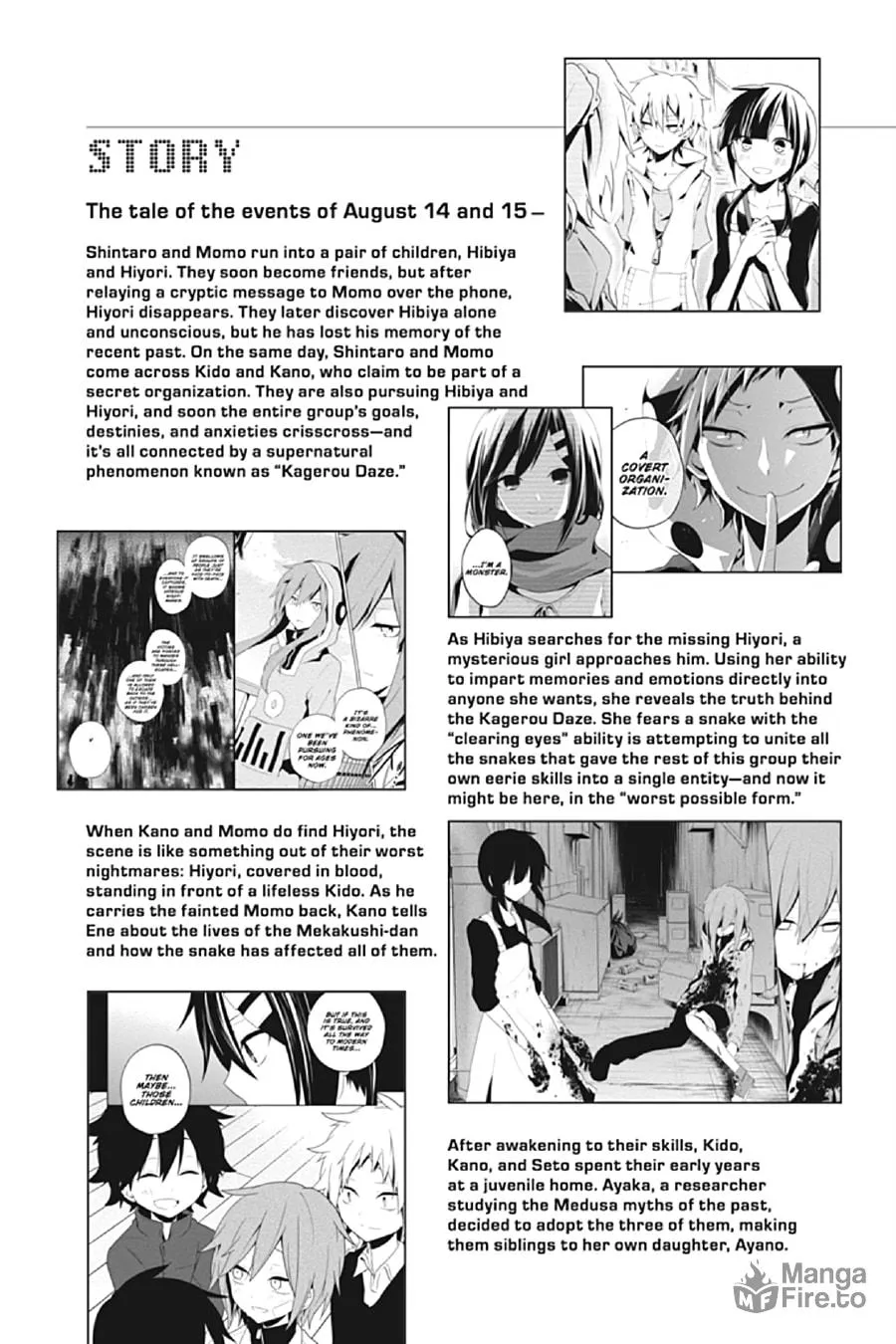 Kagerou Daze Chapter 49 page 5 - 