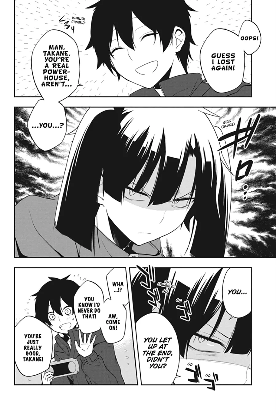 Kagerou Daze Chapter 51 page 4 - 