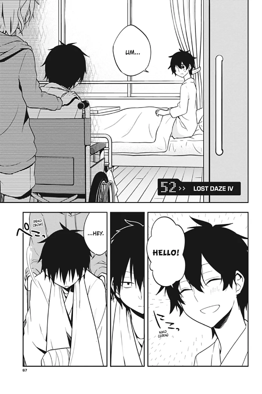 Kagerou Daze Chapter 52 page 1 - 