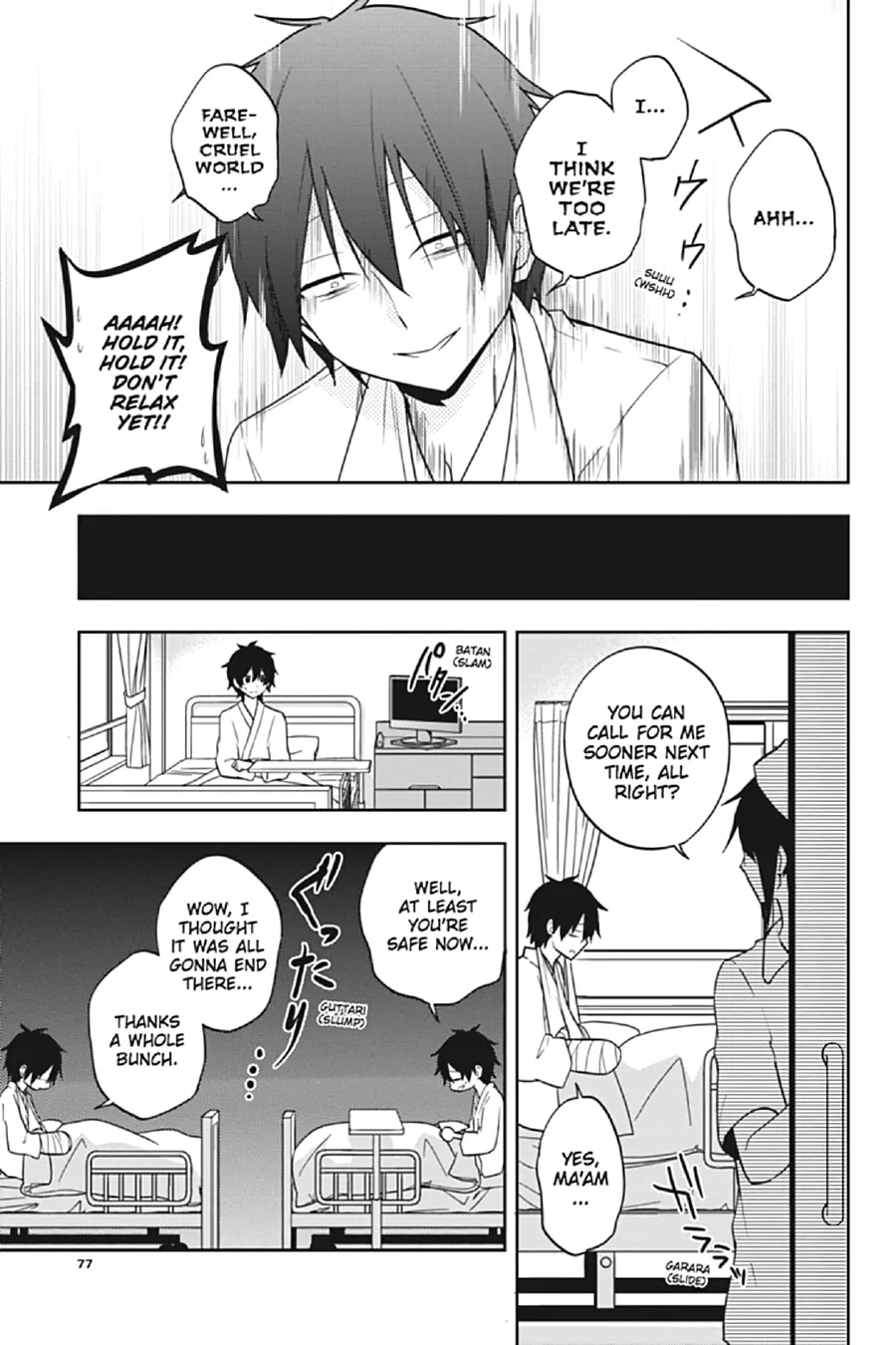Kagerou Daze Chapter 52 page 11 - 