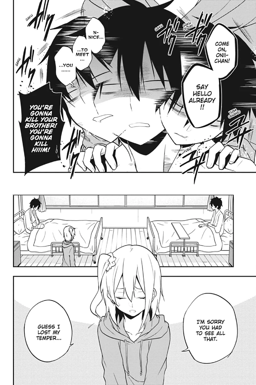 Kagerou Daze Chapter 52 page 4 - 