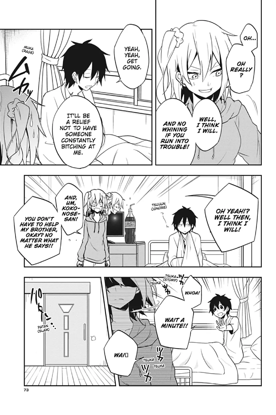 Kagerou Daze Chapter 52 page 7 - 