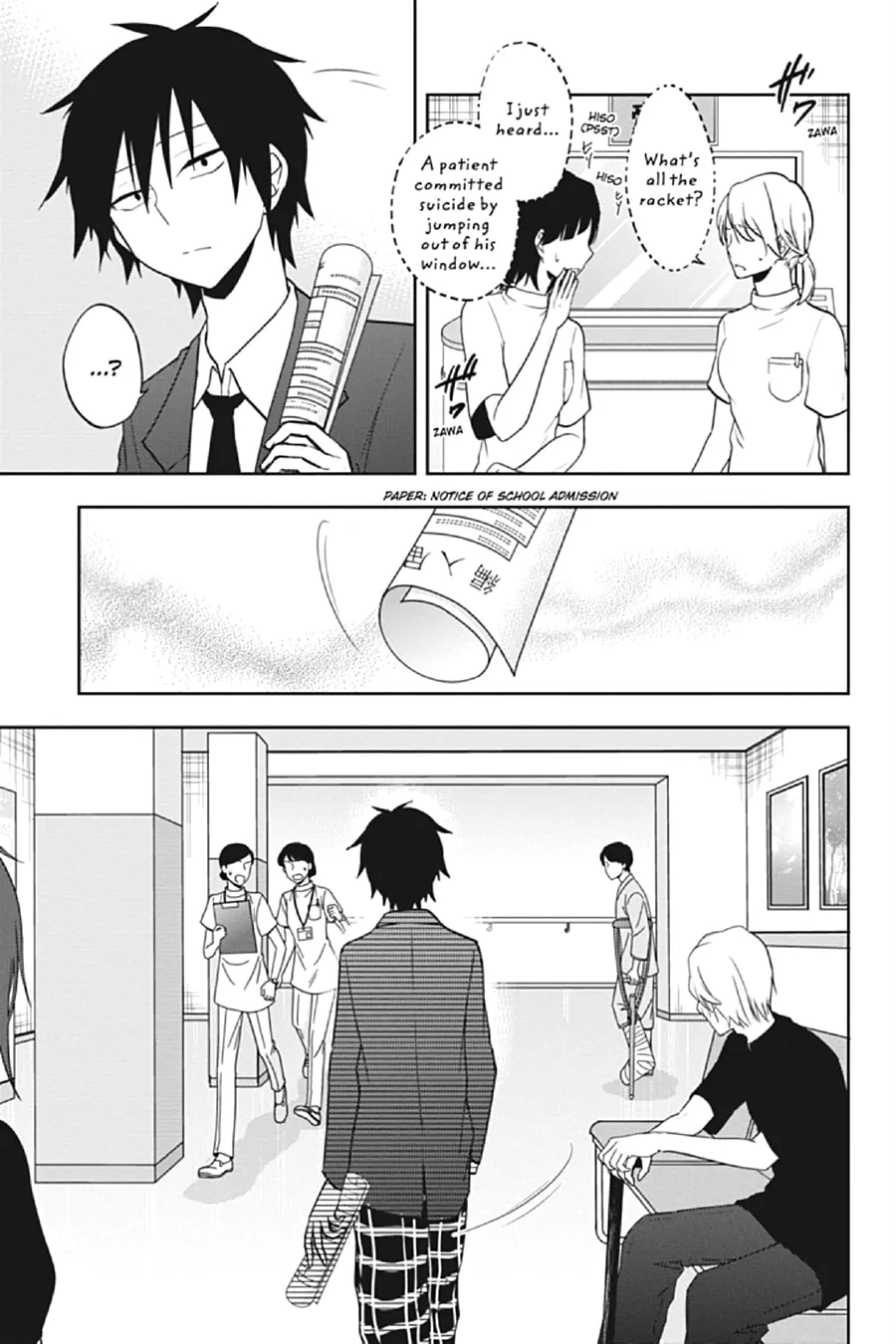 Kagerou Daze Chapter 53 page 23 - 