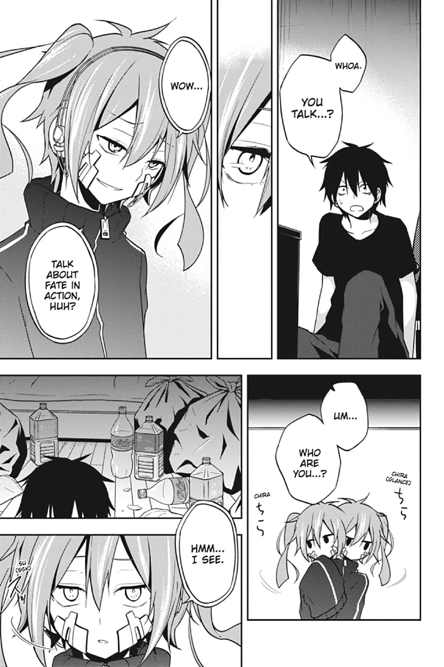 Kagerou Daze Chapter 54 page 13 - 