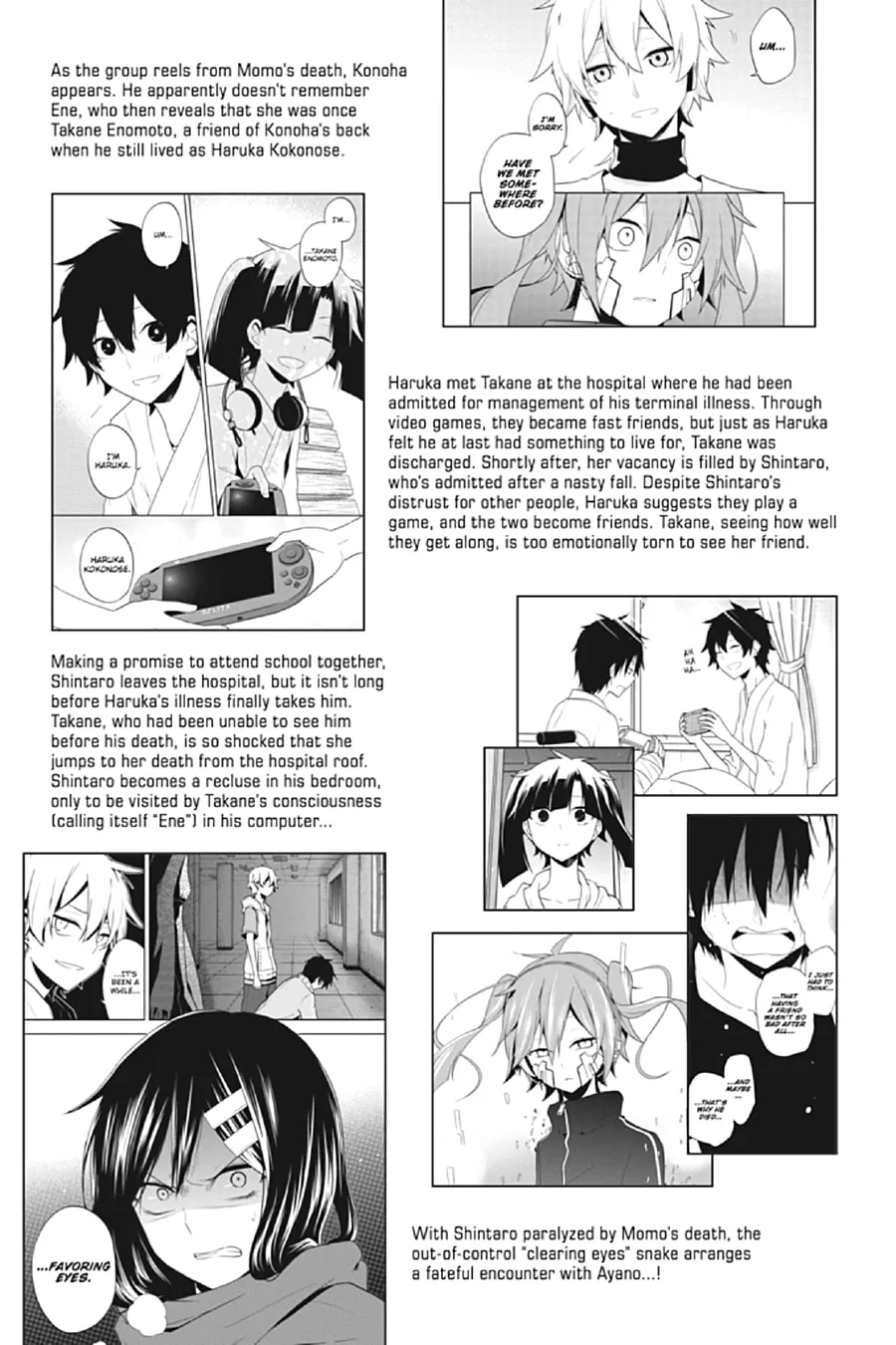 Kagerou Daze Chapter 55 page 8 - 