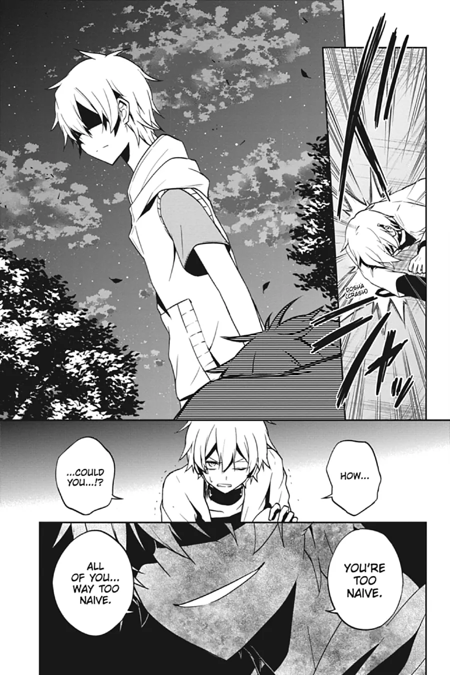 Kagerou Daze Chapter 56 page 16 - 