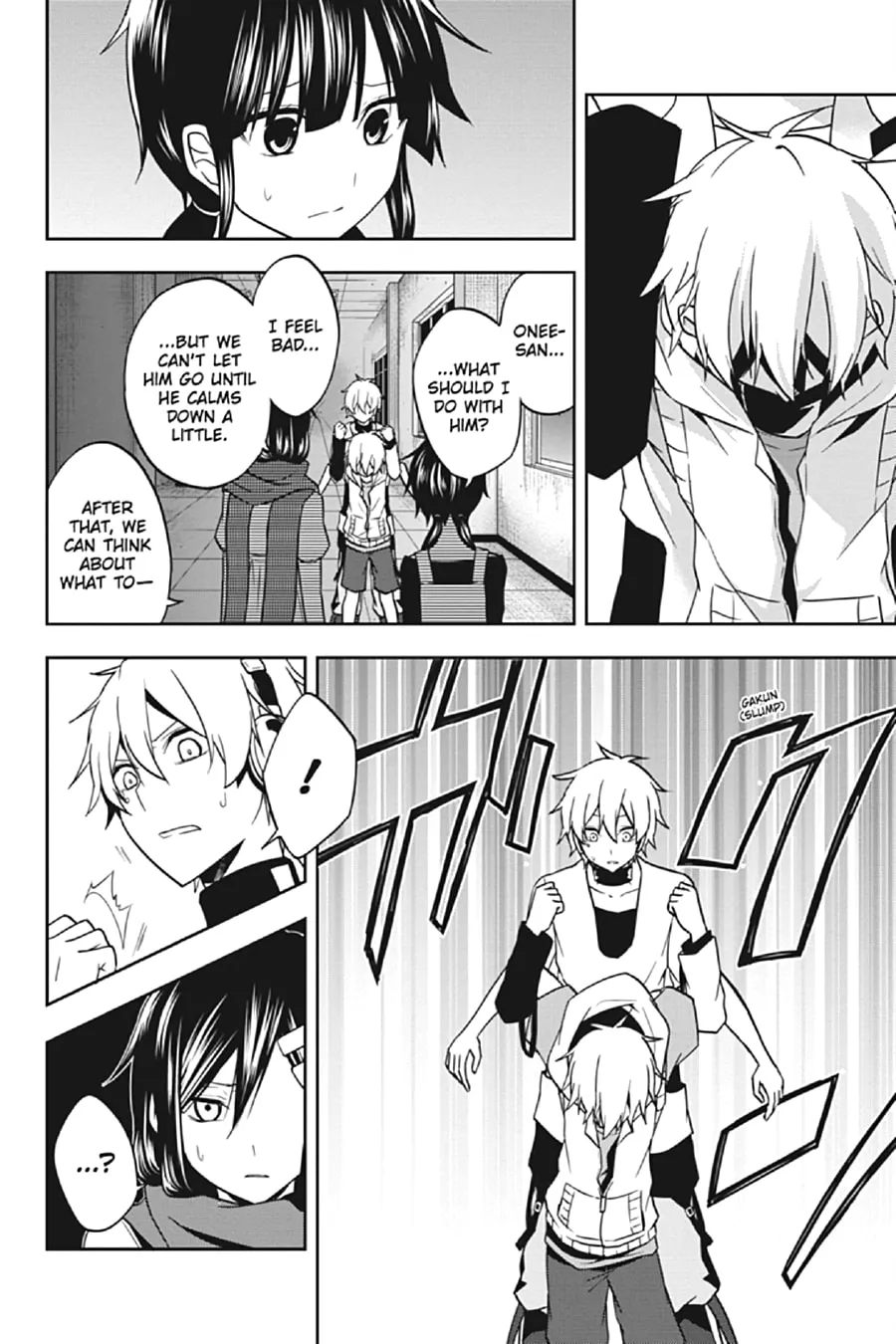 Kagerou Daze Chapter 56 page 7 - 