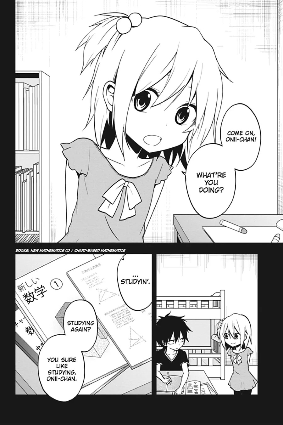 Kagerou Daze Chapter 59 page 2 - 
