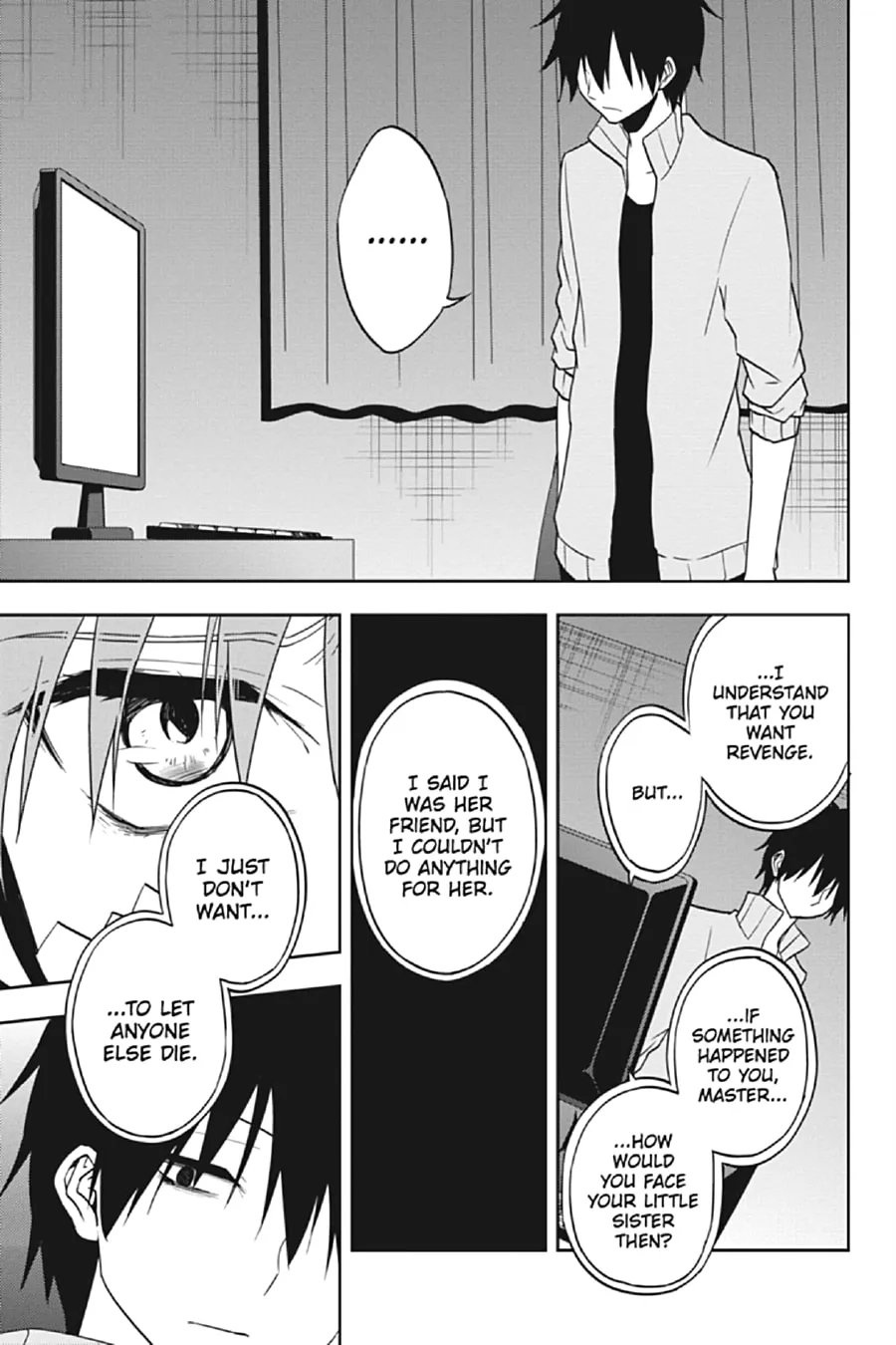 Kagerou Daze Chapter 59 page 19 - 