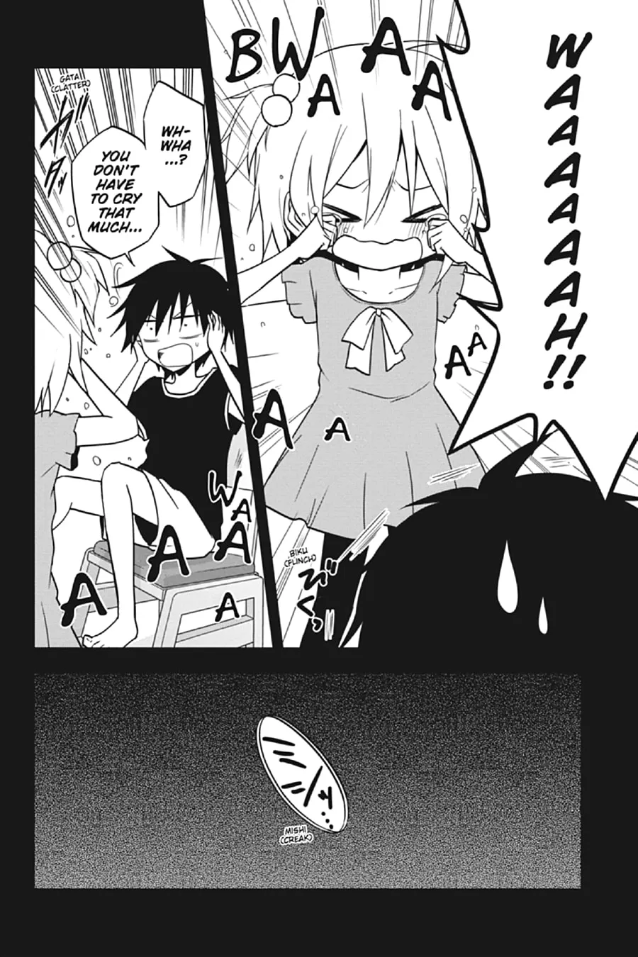 Kagerou Daze Chapter 59 page 4 - 