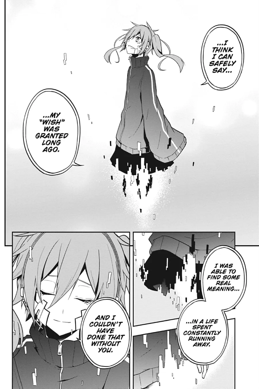 Kagerou Daze Chapter 60 page 14 - 
