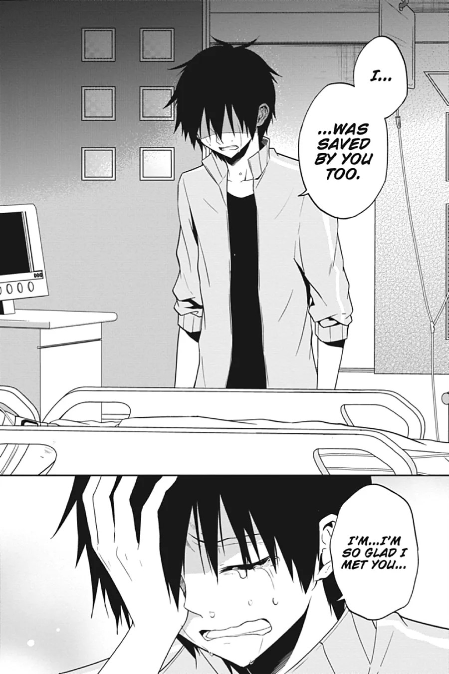 Kagerou Daze Chapter 60 page 16 - 