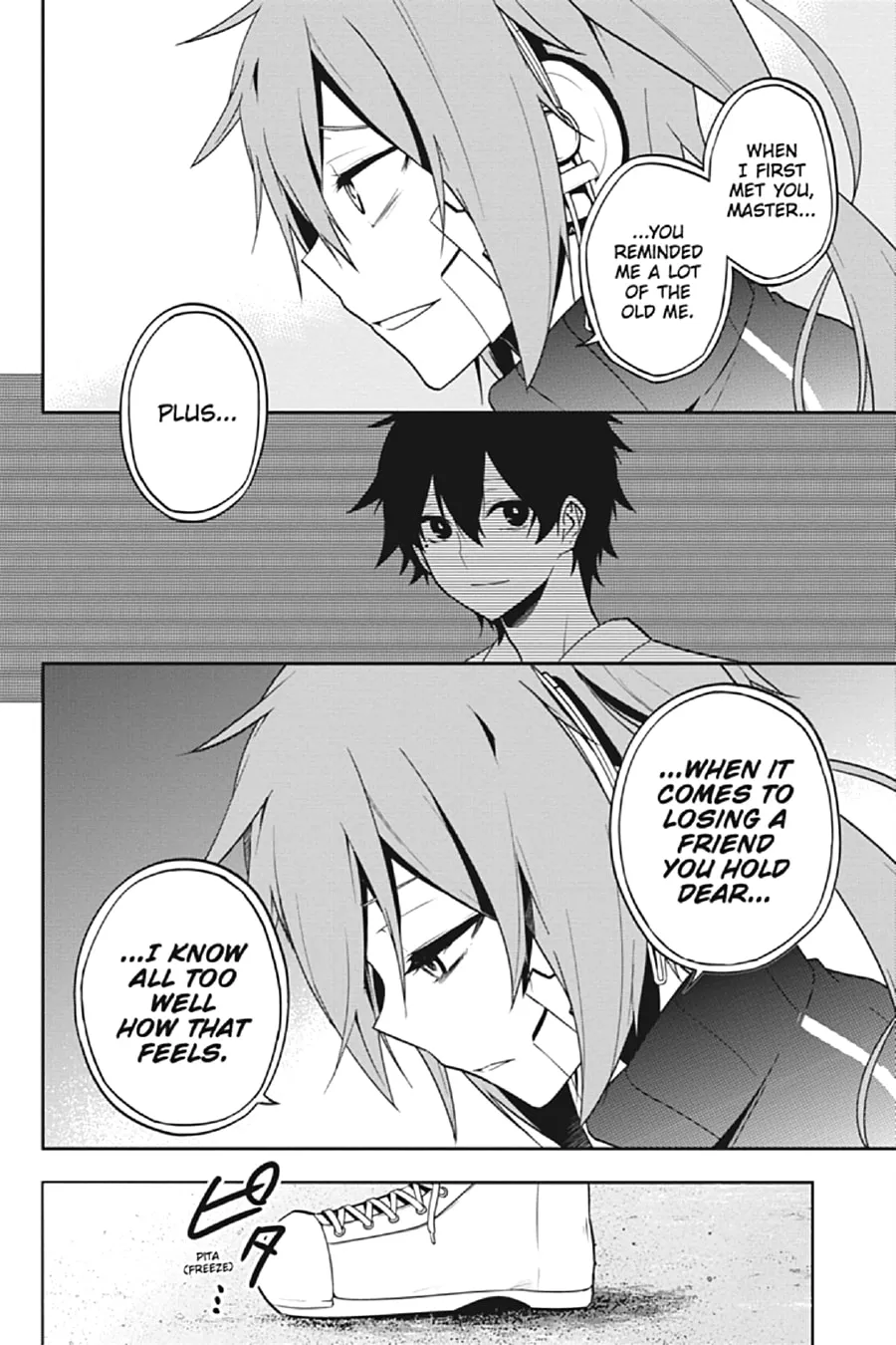Kagerou Daze Chapter 60 page 4 - 