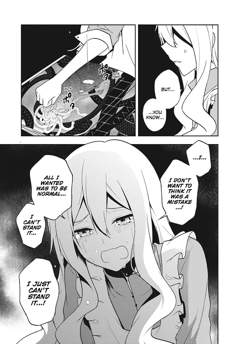 Kagerou Daze Chapter 61 page 13 - 