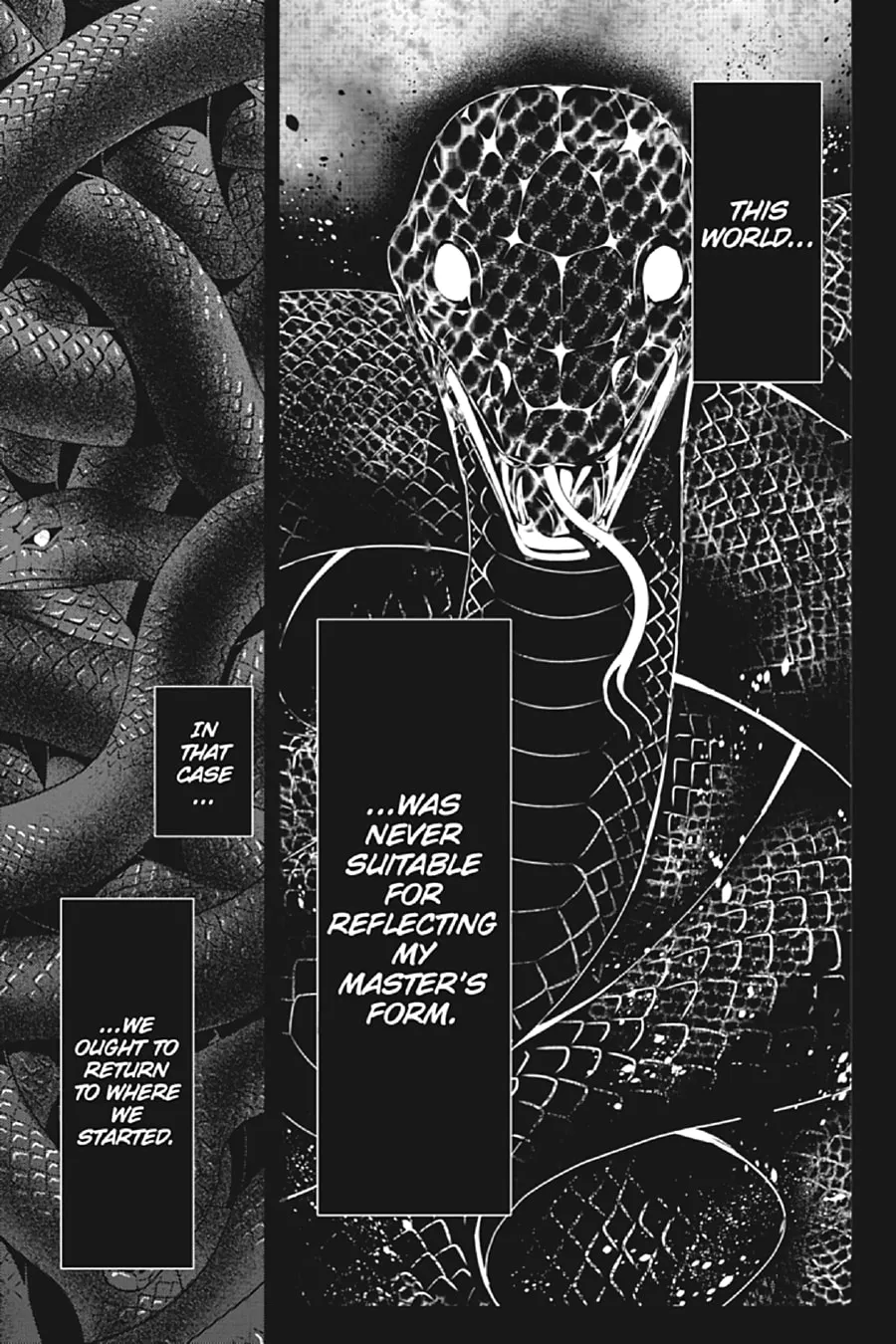 Kagerou Daze Chapter 62 page 17 - 