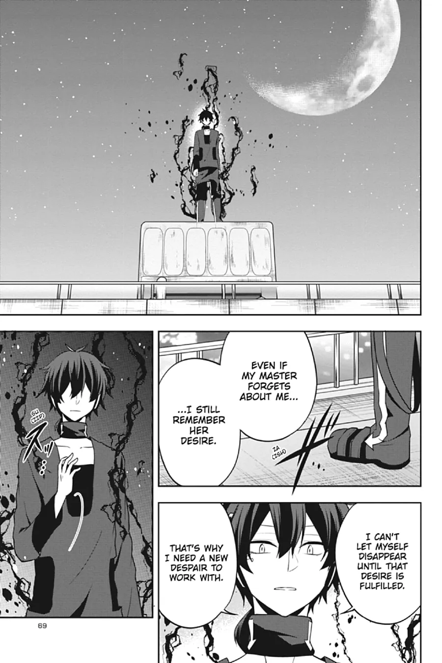 Kagerou Daze Chapter 62 page 19 - 