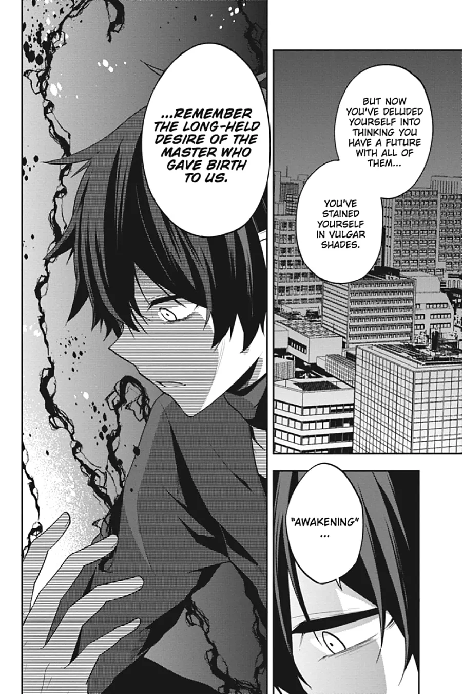 Kagerou Daze Chapter 62 page 8 - 