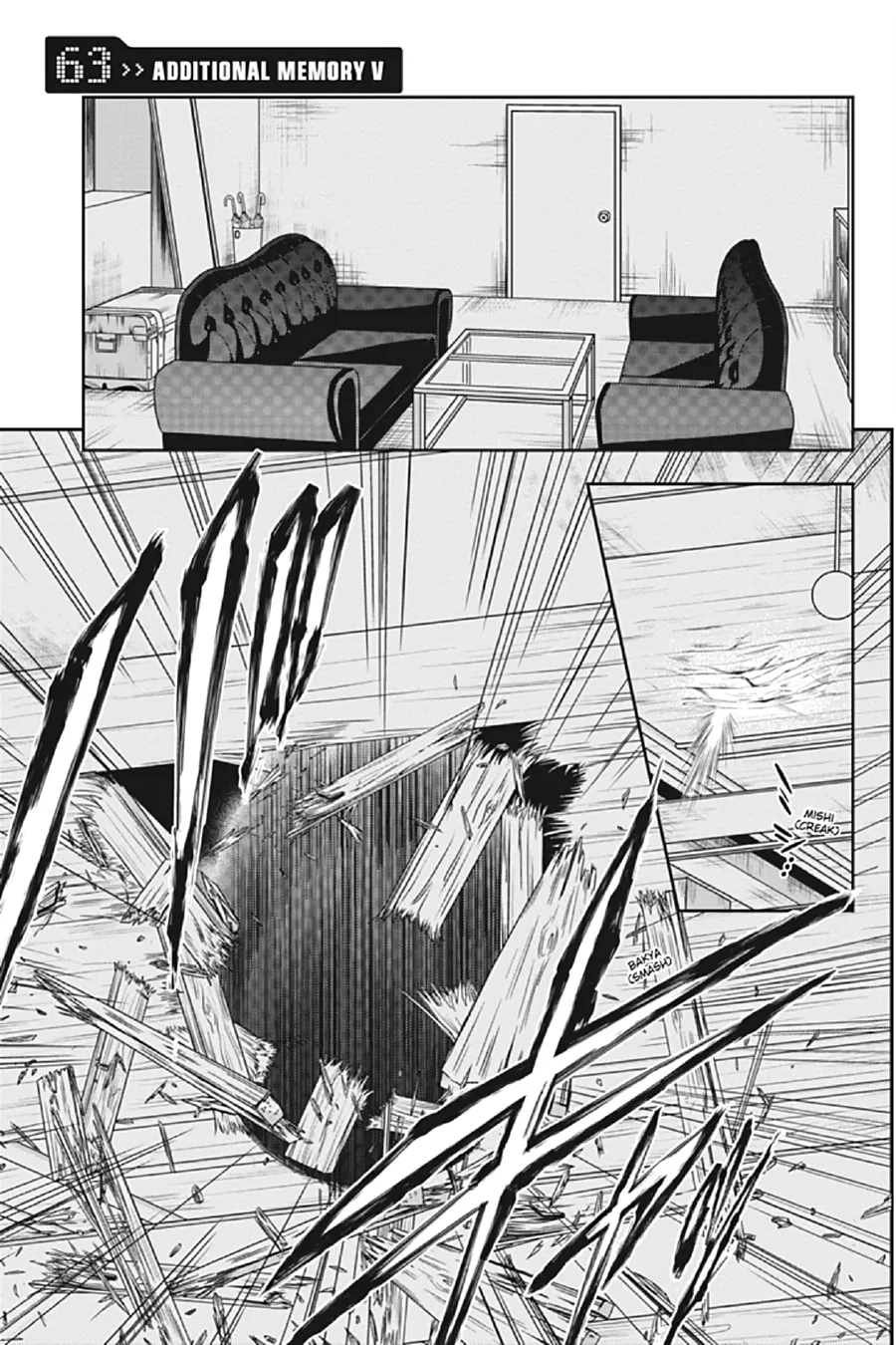 Kagerou Daze Chapter 63 page 1 - 