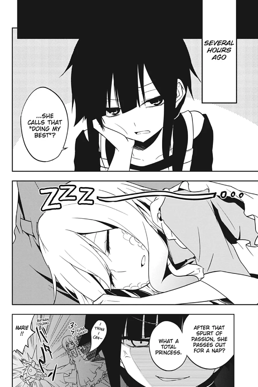 Kagerou Daze Chapter 63 page 4 - 
