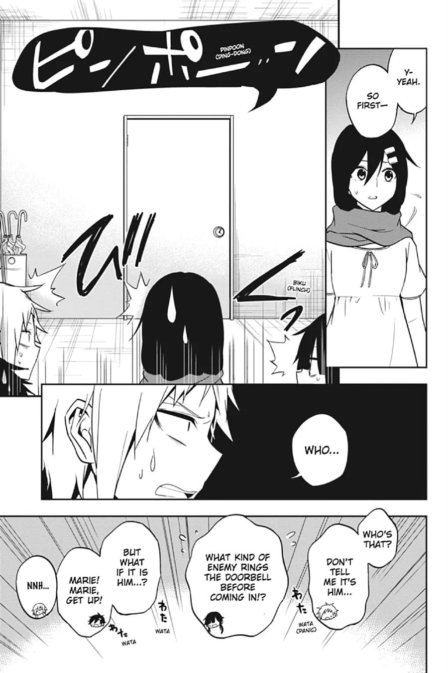 Kagerou Daze Chapter 63 page 7 - 