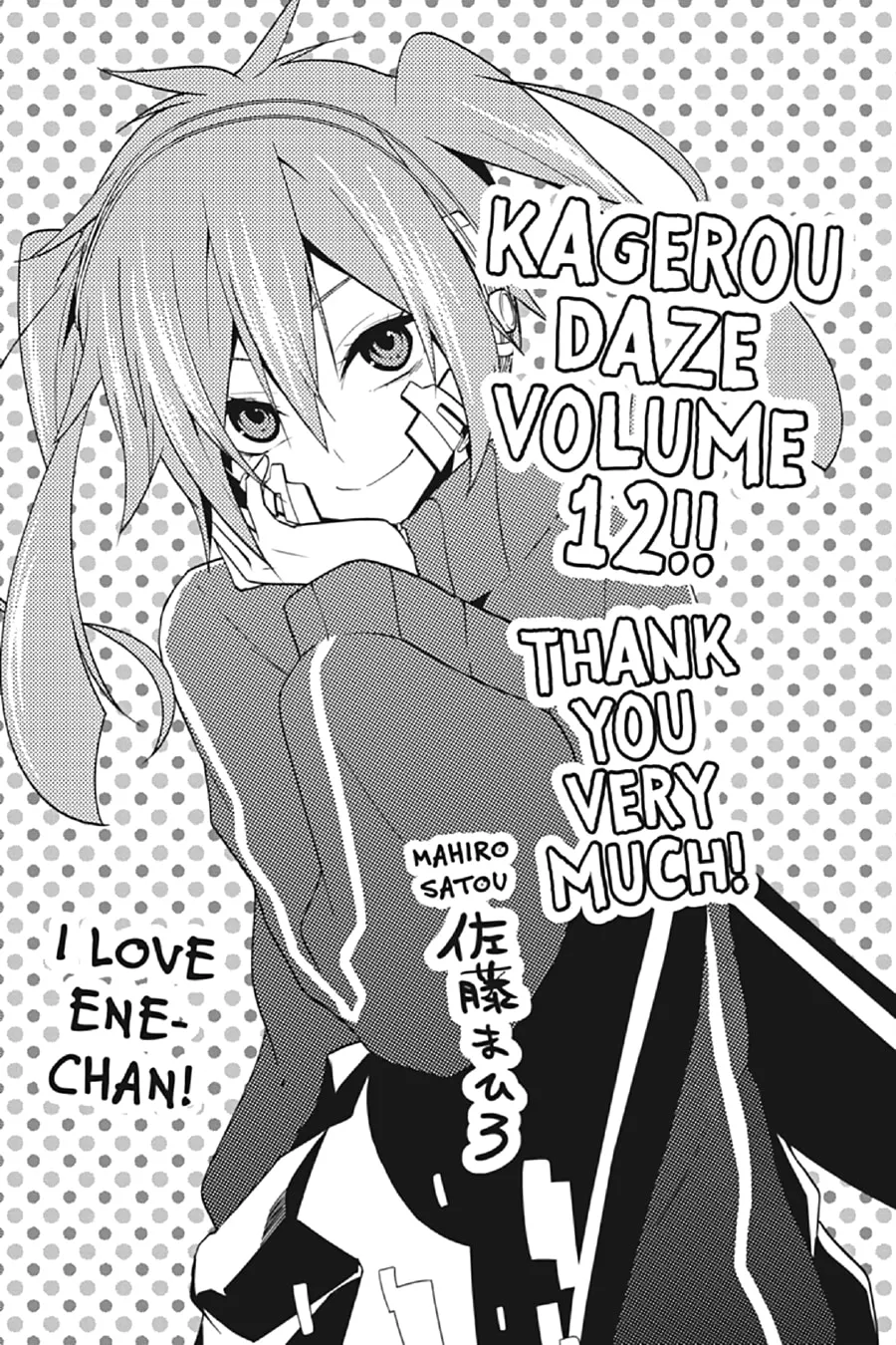 Kagerou Daze Chapter 64 page 22 - 
