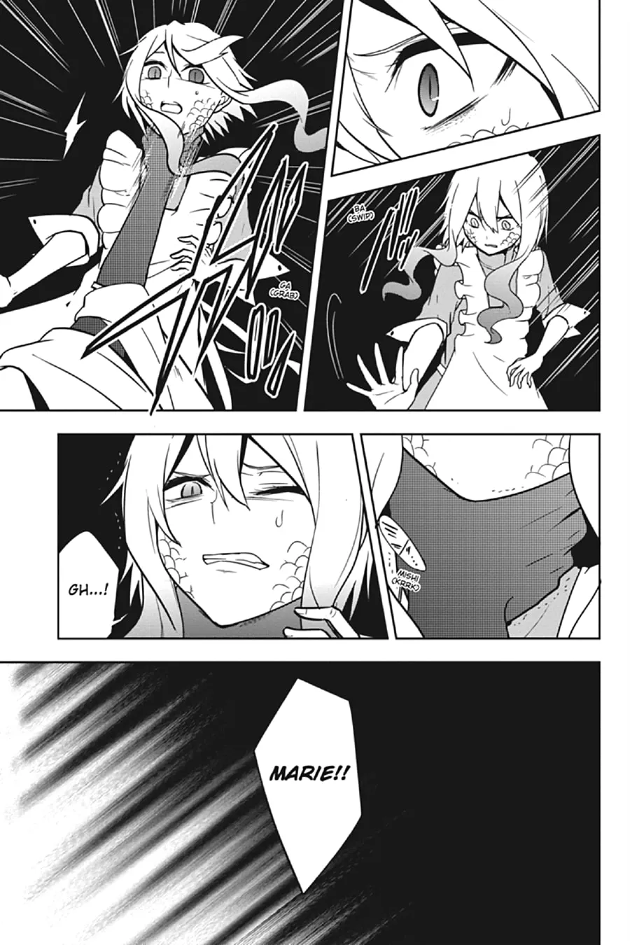Kagerou Daze Chapter 66 page 7 - 