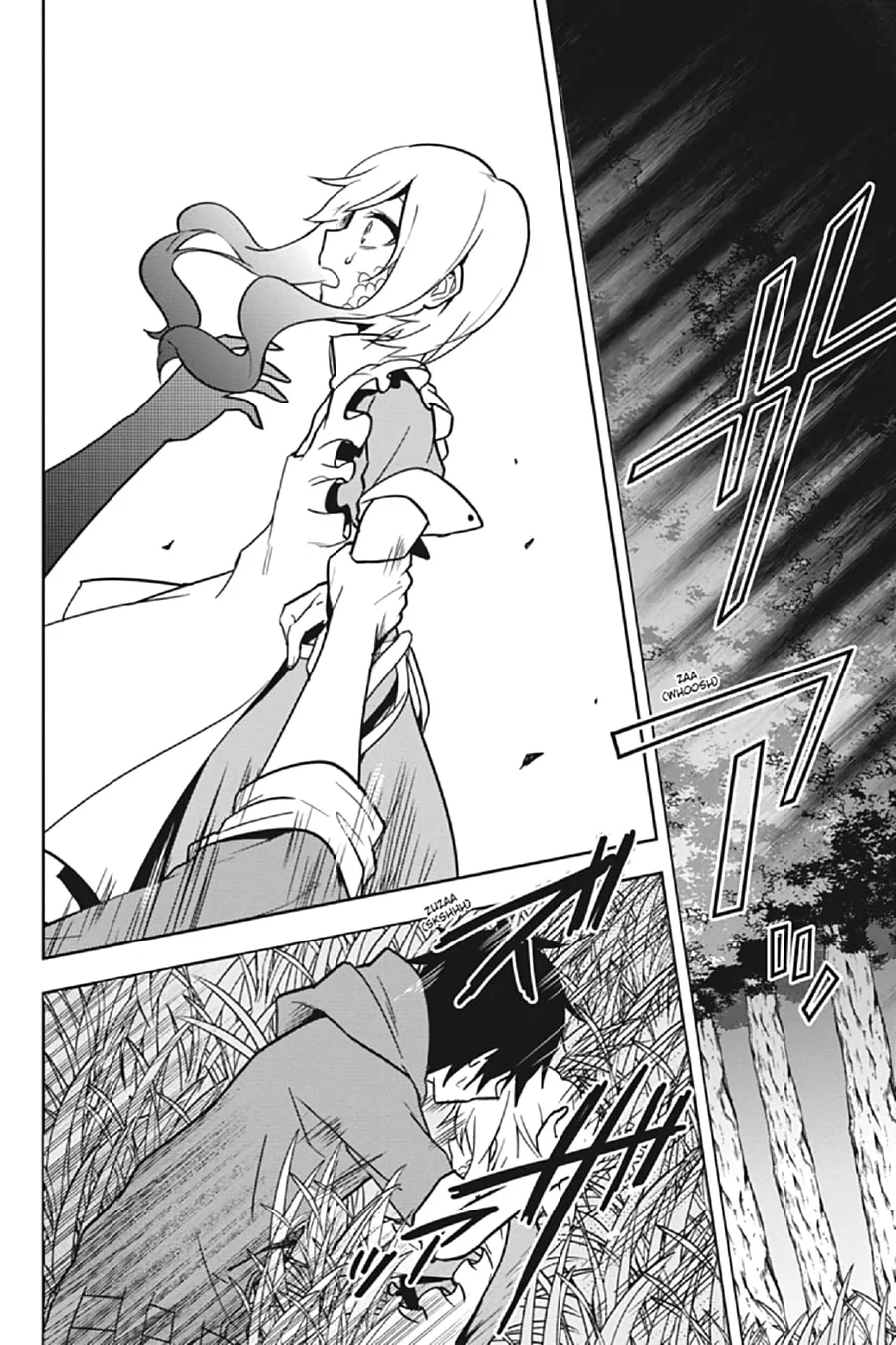Kagerou Daze Chapter 66 page 8 - 