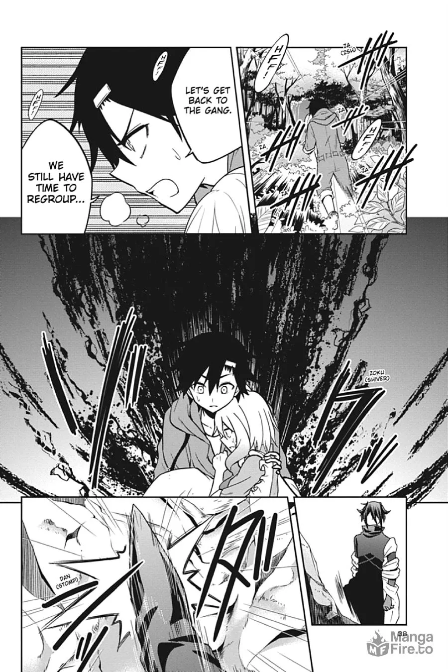 Kagerou Daze Chapter 66 page 10 - 