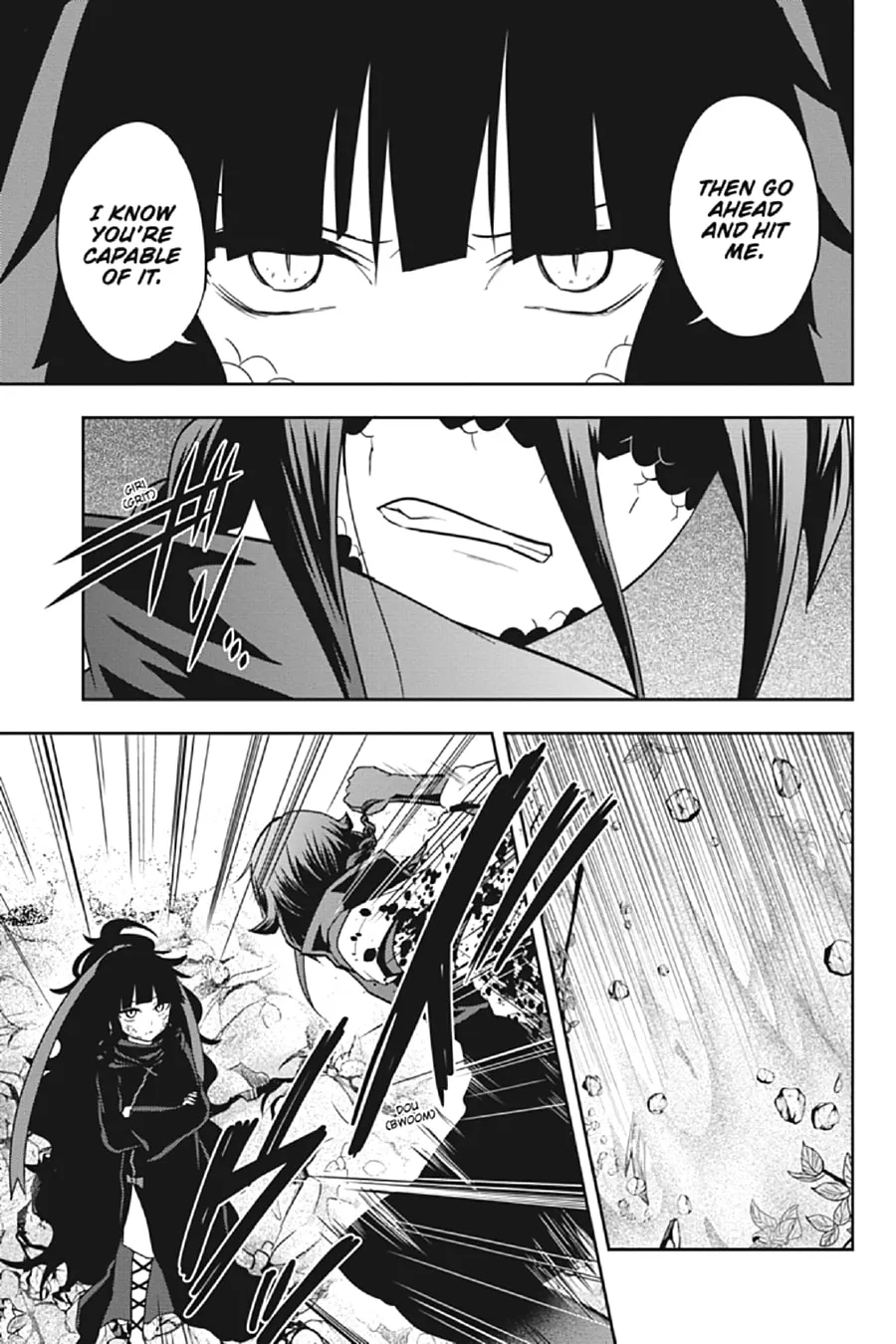 Kagerou Daze Chapter 67 page 17 - 