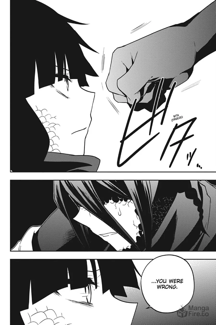 Kagerou Daze Chapter 67 page 18 - 