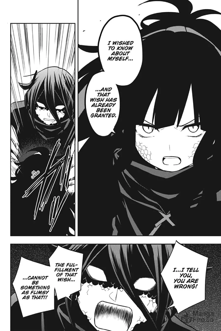Kagerou Daze Chapter 67 page 20 - 