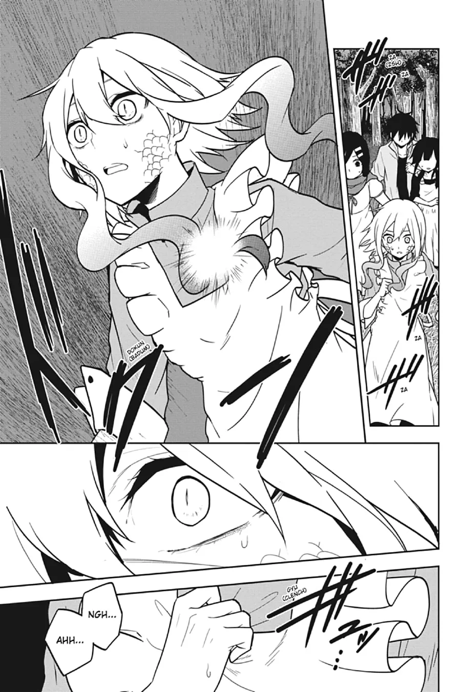 Kagerou Daze Chapter 67 page 23 - 