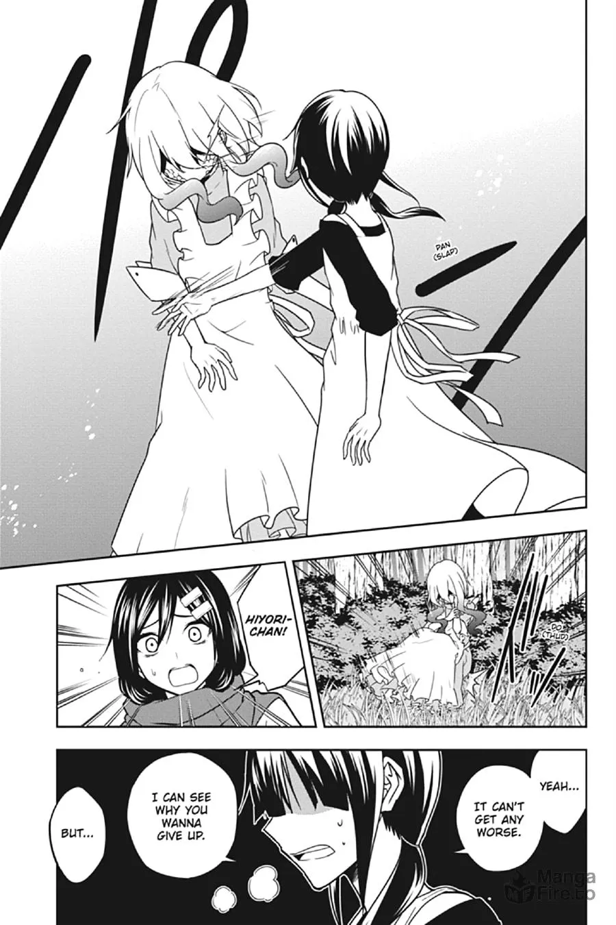 Kagerou Daze Chapter 68 page 5 - 