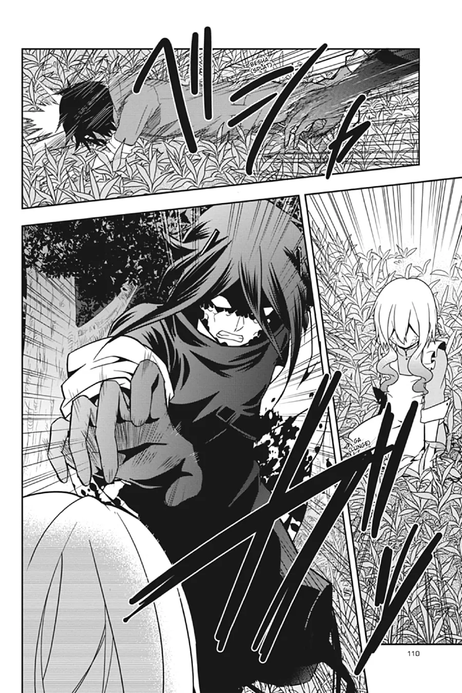 Kagerou Daze Chapter 69 page 2 - 