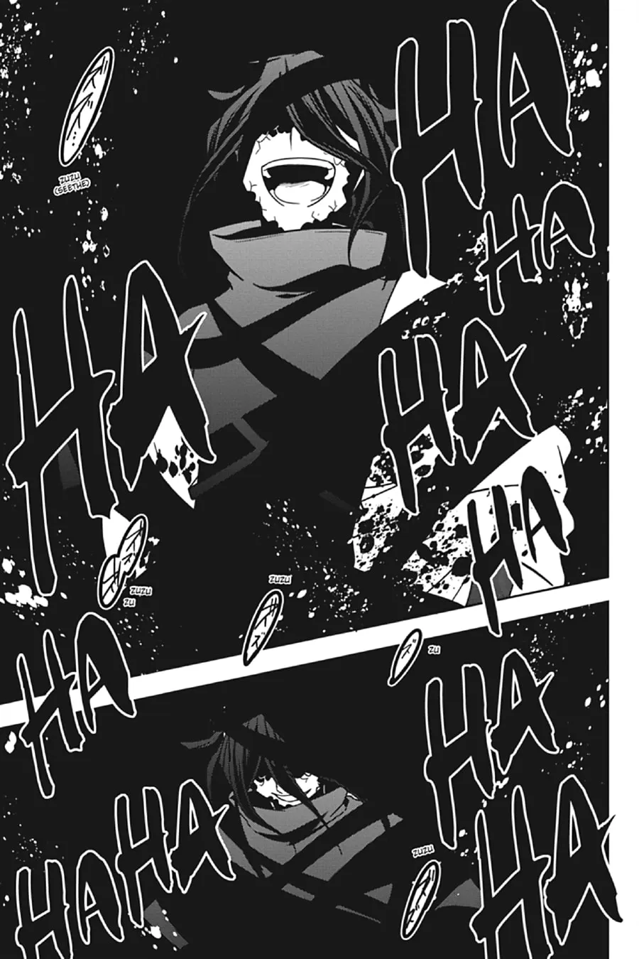 Kagerou Daze Chapter 69 page 7 - 