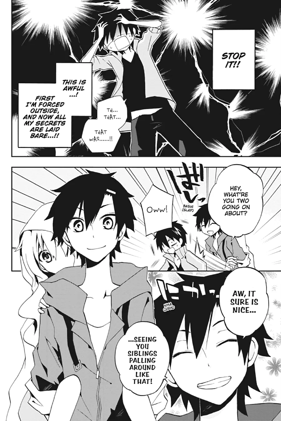 Kagerou Daze Chapter 8 page 14 - 