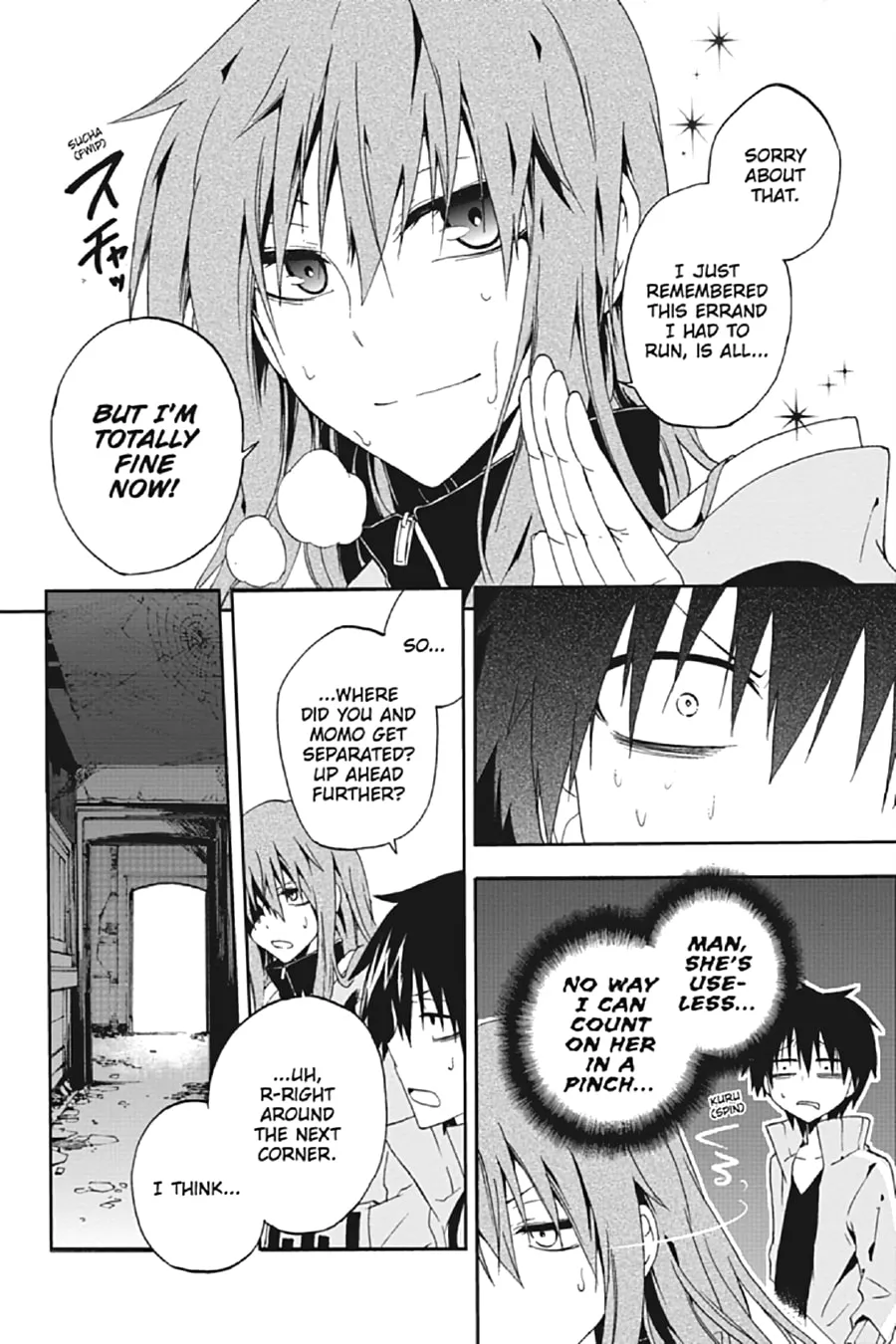 Kagerou Daze Chapter 9 page 22 - 