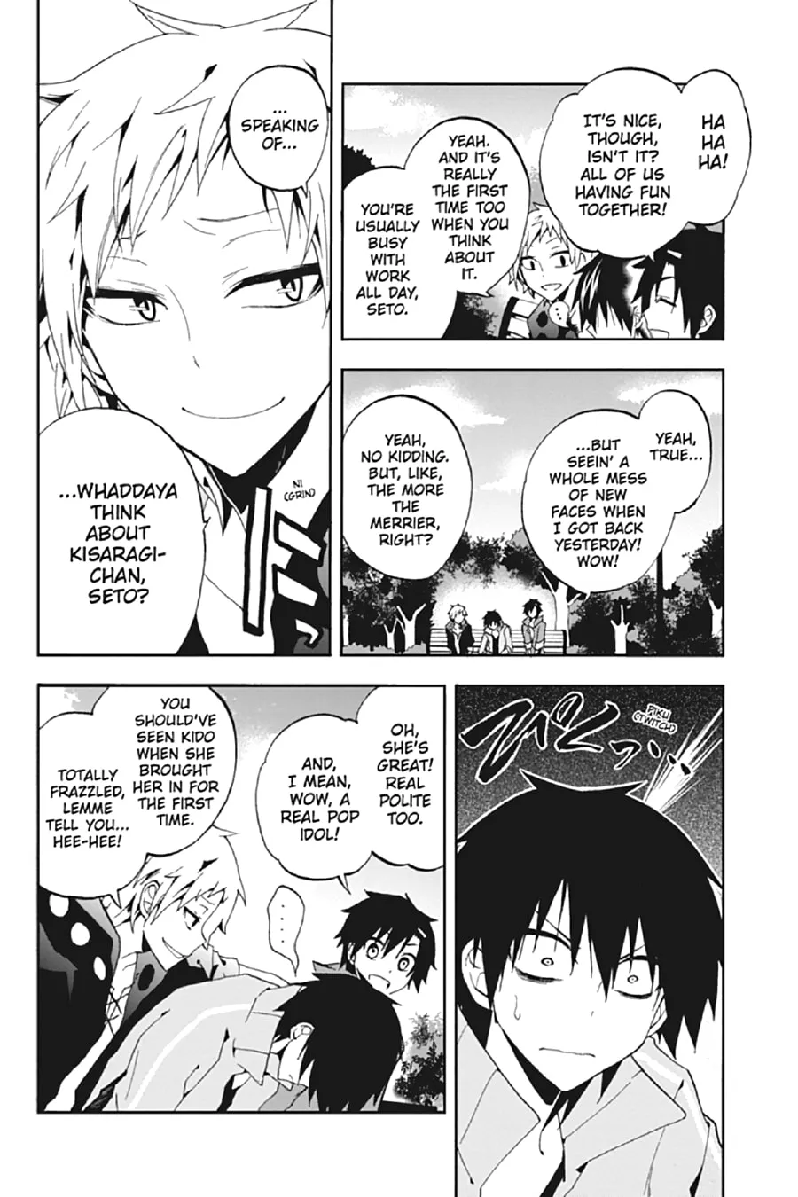 Kagerou Daze Chapter 9 page 4 - 