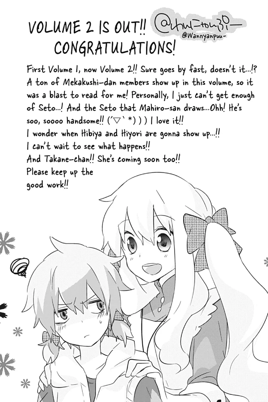 Kagerou Daze Chapter 9 page 44 - 