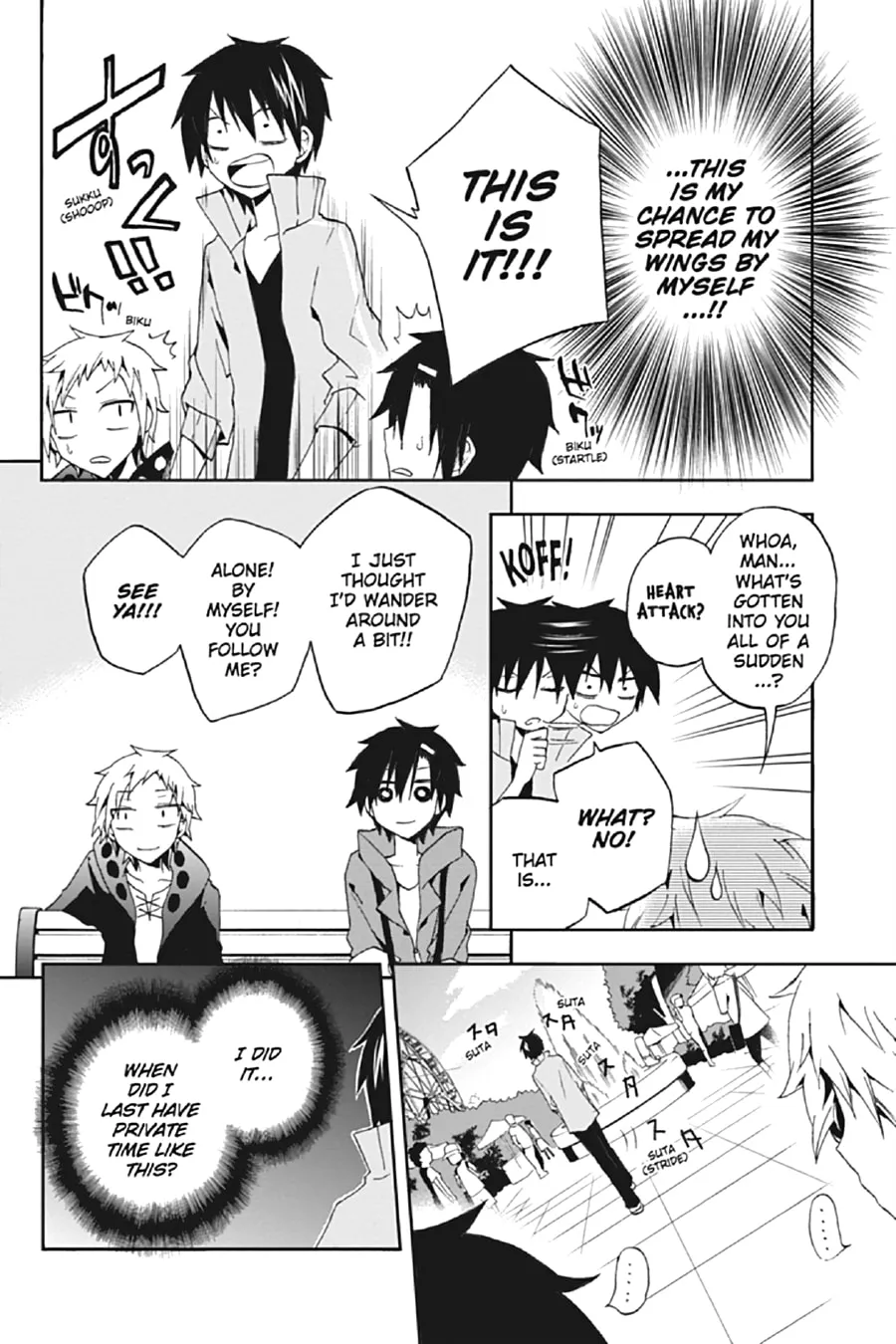 Kagerou Daze Chapter 9 page 8 - 