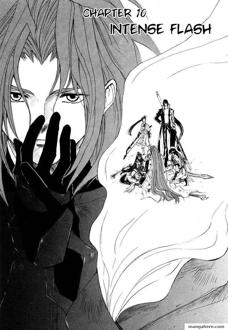Kagerou-Nostalgia Chapter 10 page 2 - 