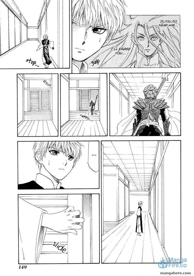 Kagerou-Nostalgia Chapter 10 page 30 - 