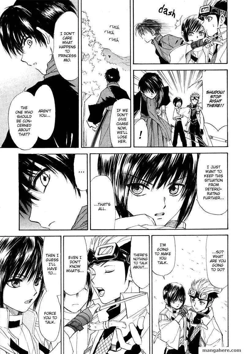 Kagerou-Nostalgia Chapter 10 page 4 - 