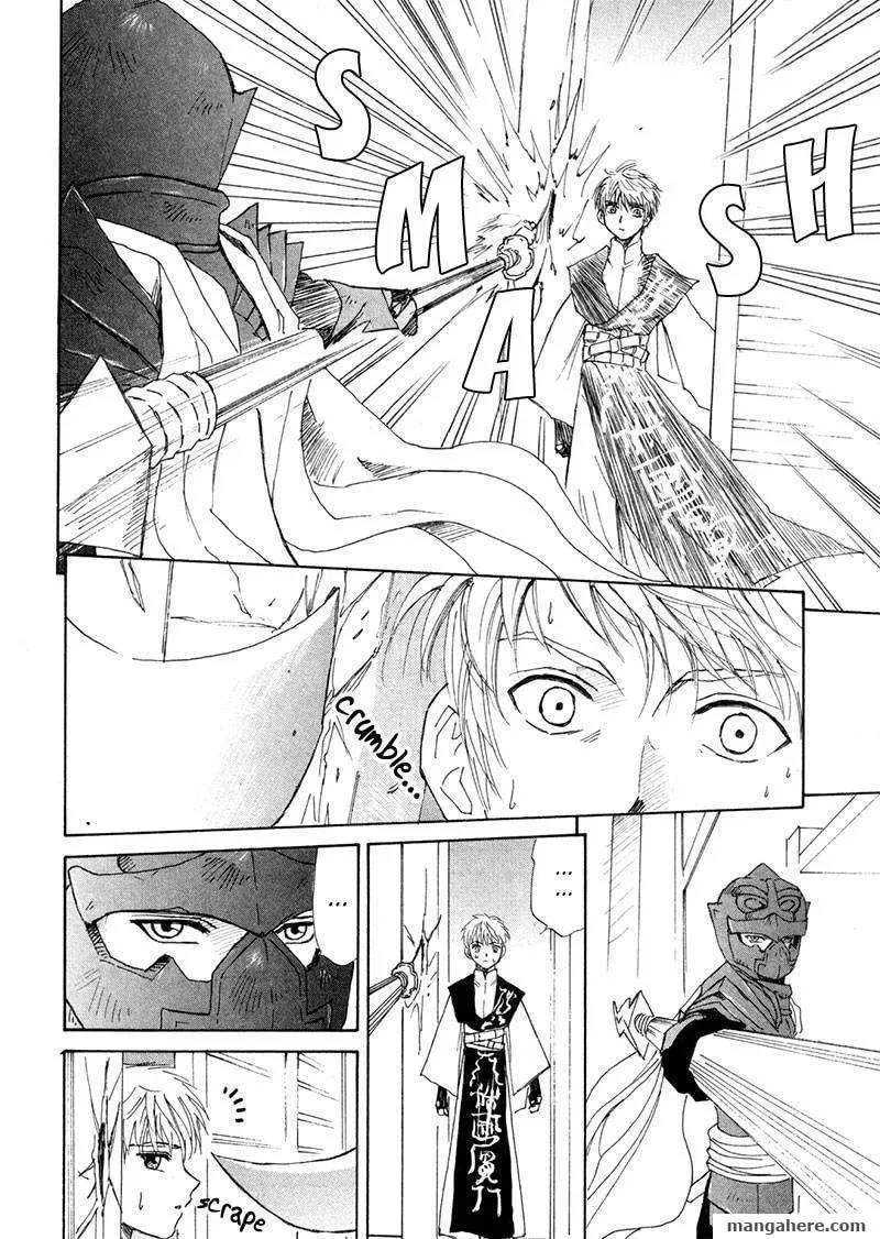 Kagerou-Nostalgia Chapter 10 page 31 - 