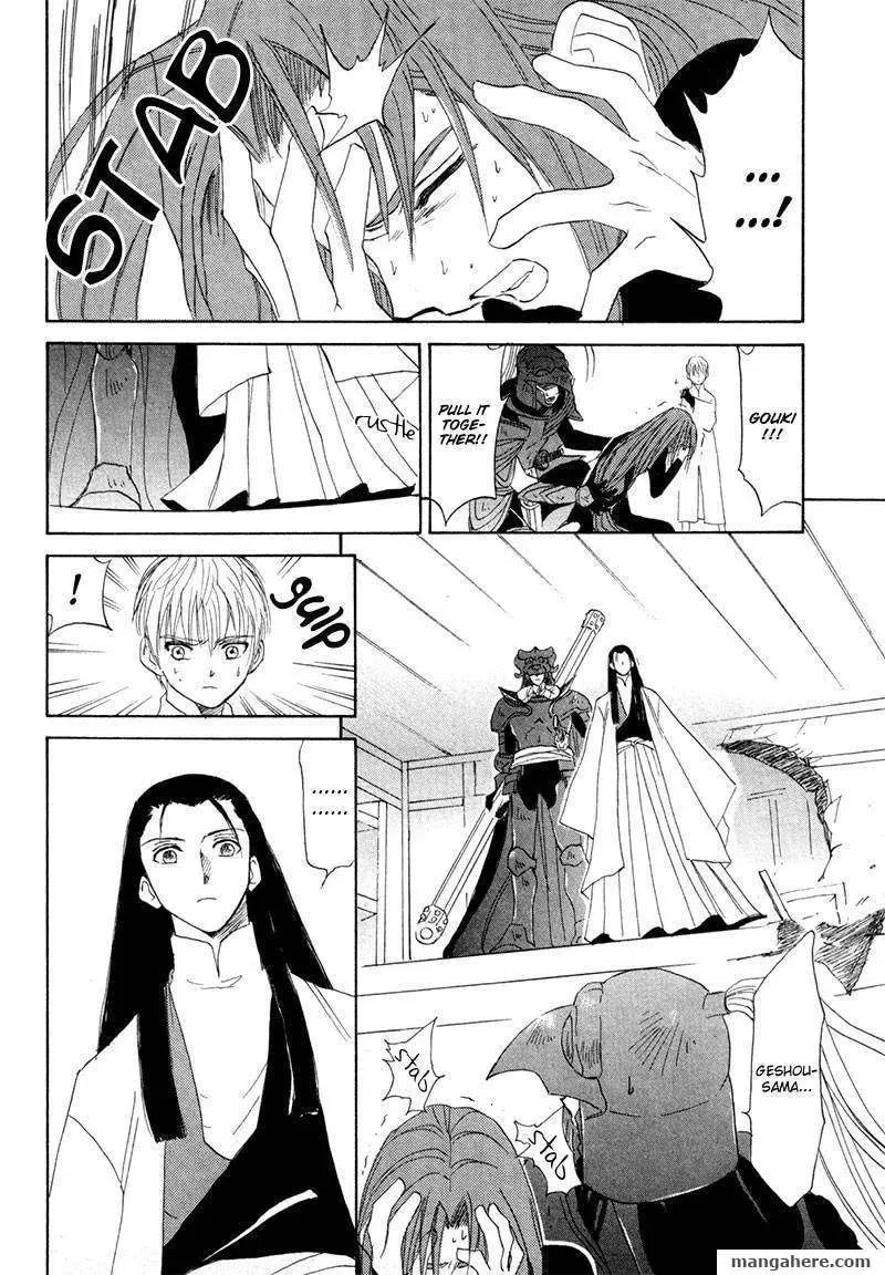 Kagerou-Nostalgia Chapter 10 page 43 - 