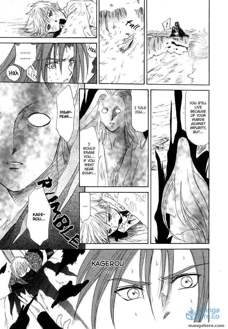 Kagerou-Nostalgia Chapter 10 page 48 - 