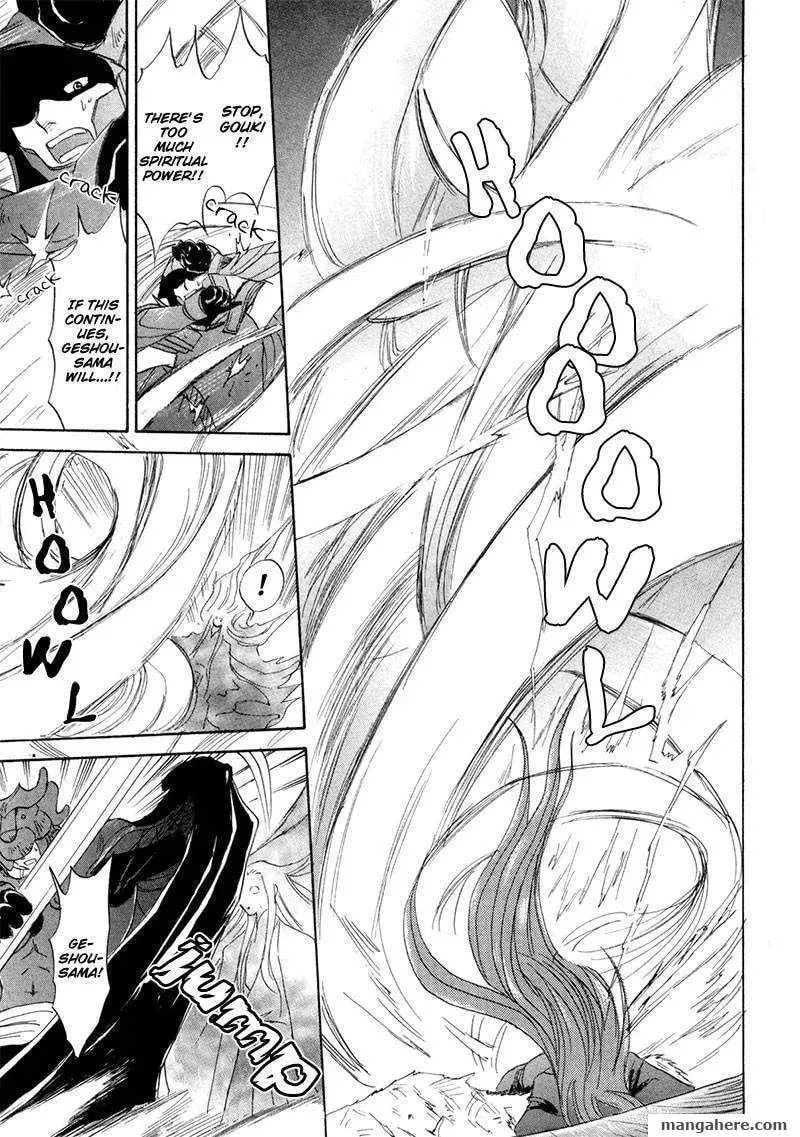 Kagerou-Nostalgia Chapter 10 page 50 - 