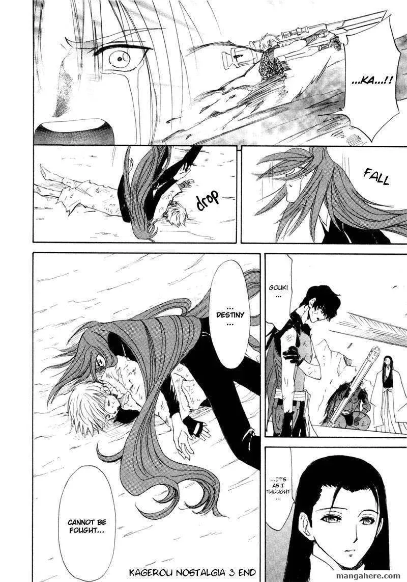 Kagerou-Nostalgia Chapter 10 page 53 - 