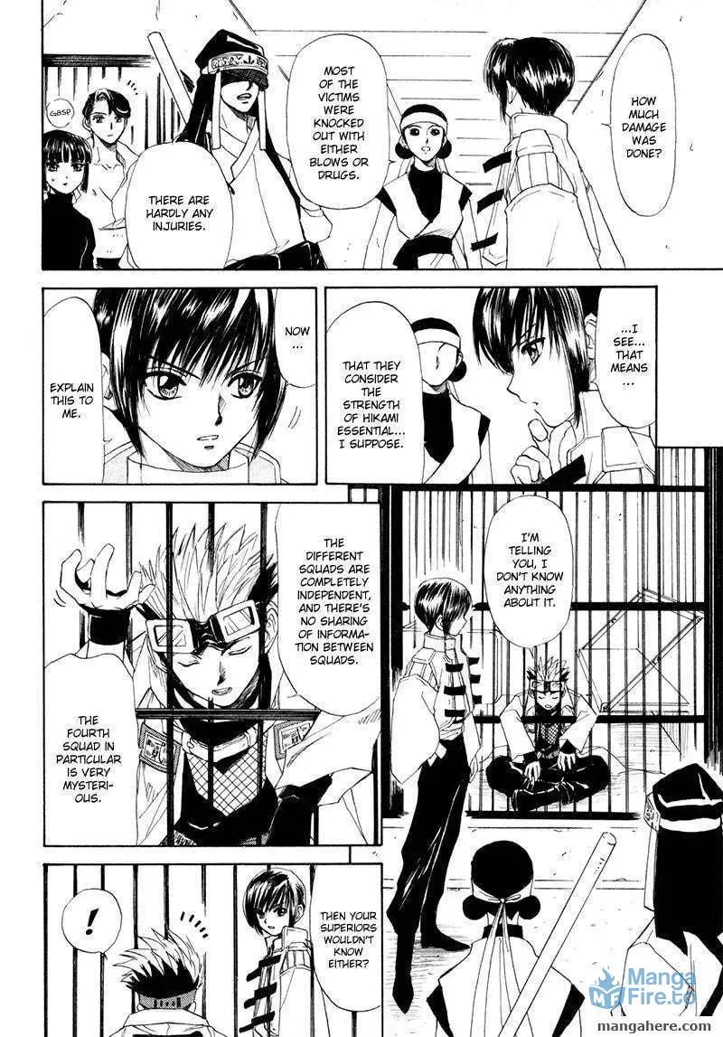 Kagerou-Nostalgia Chapter 10 page 9 - 